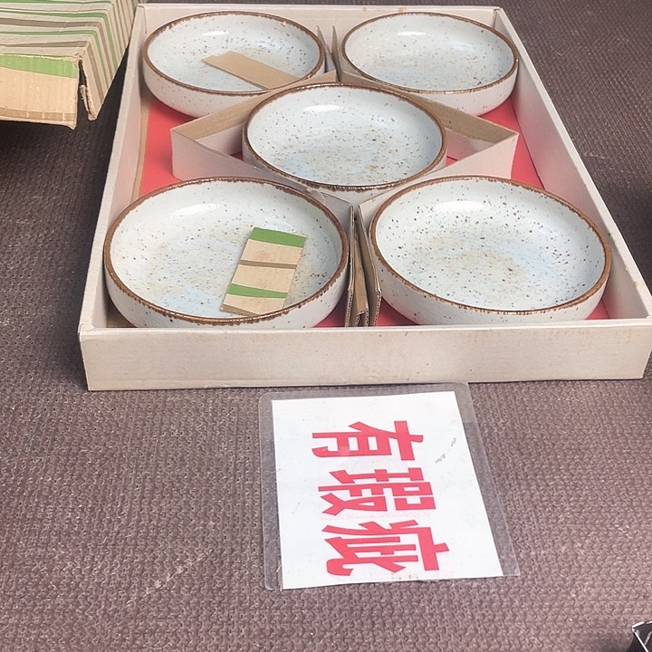 瓷片哈哈哈哈哈哈哈哈