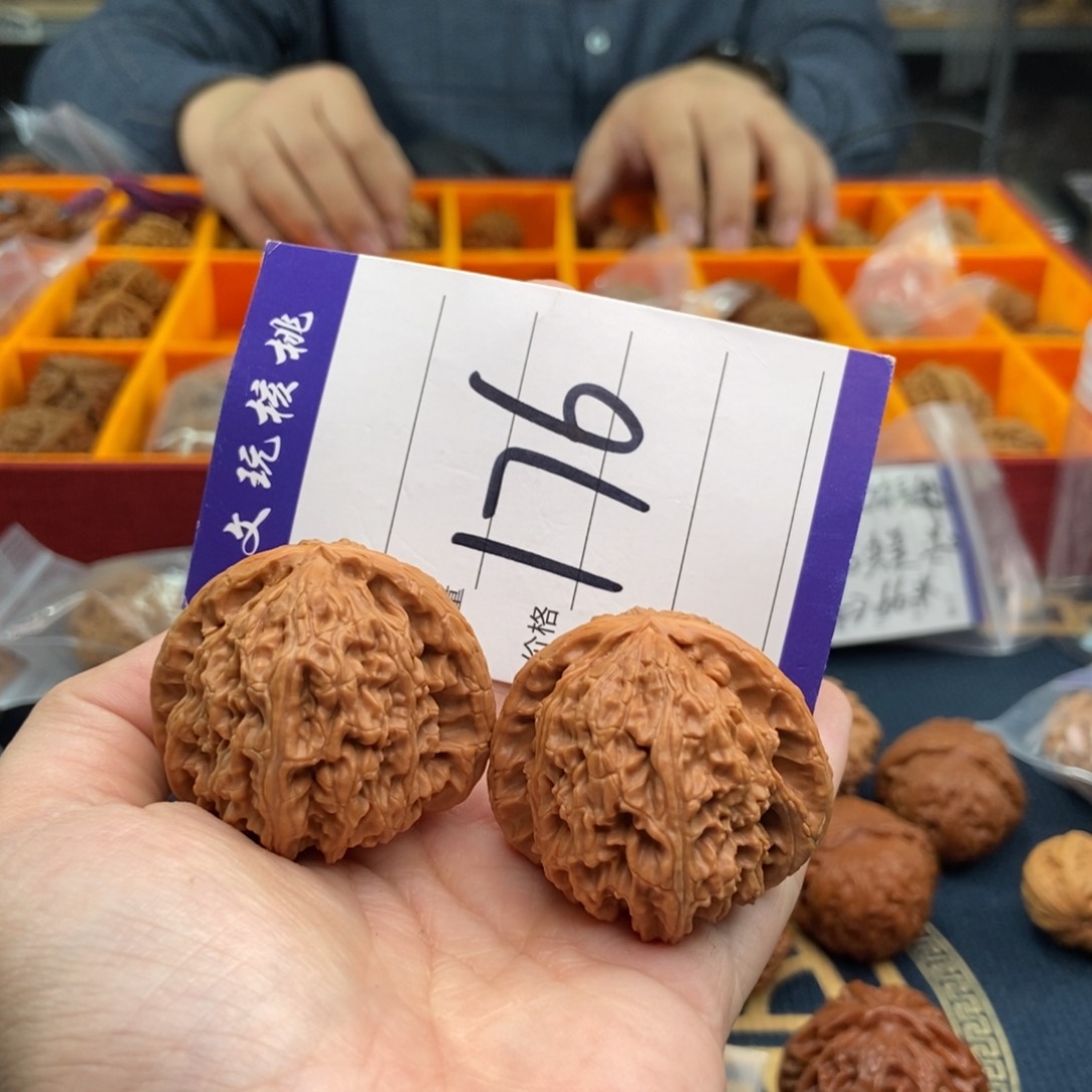 文玩核桃吊坠41白狮子