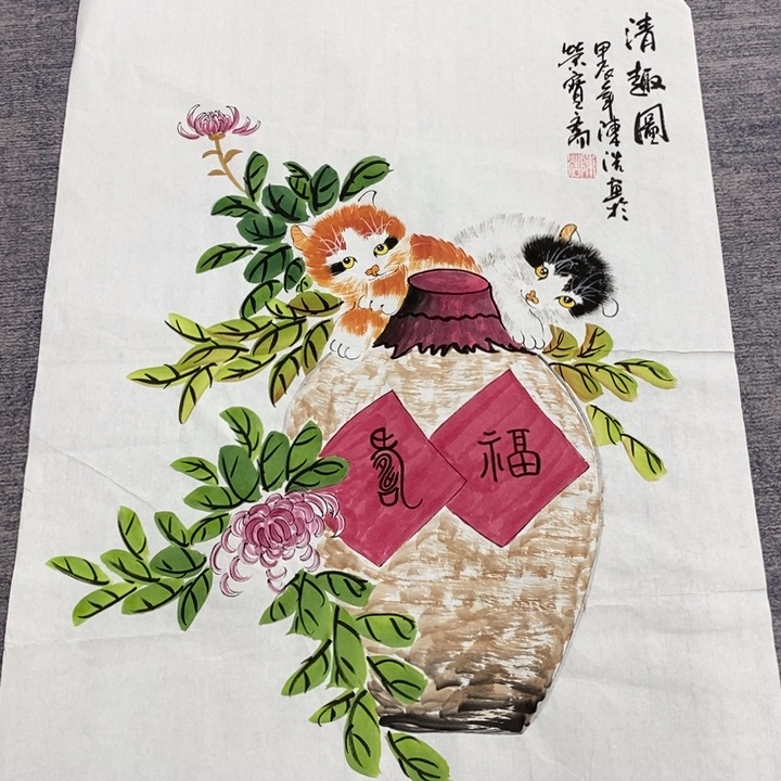 一二三四五六七八