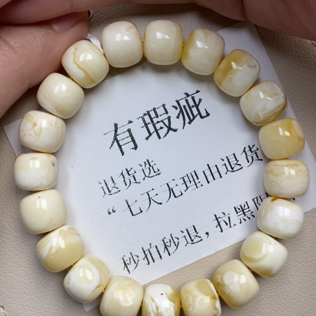 琥珀未镶嵌珠宝奇石215