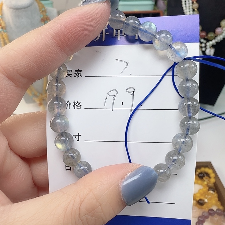 玛瑙/玉髓未镶嵌手链