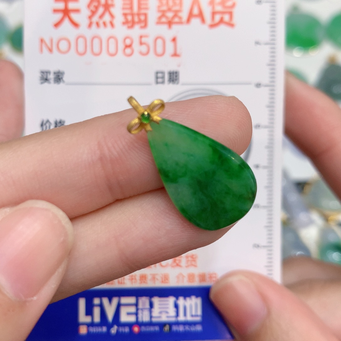 翡翠18K金镶嵌颈饰水滴
