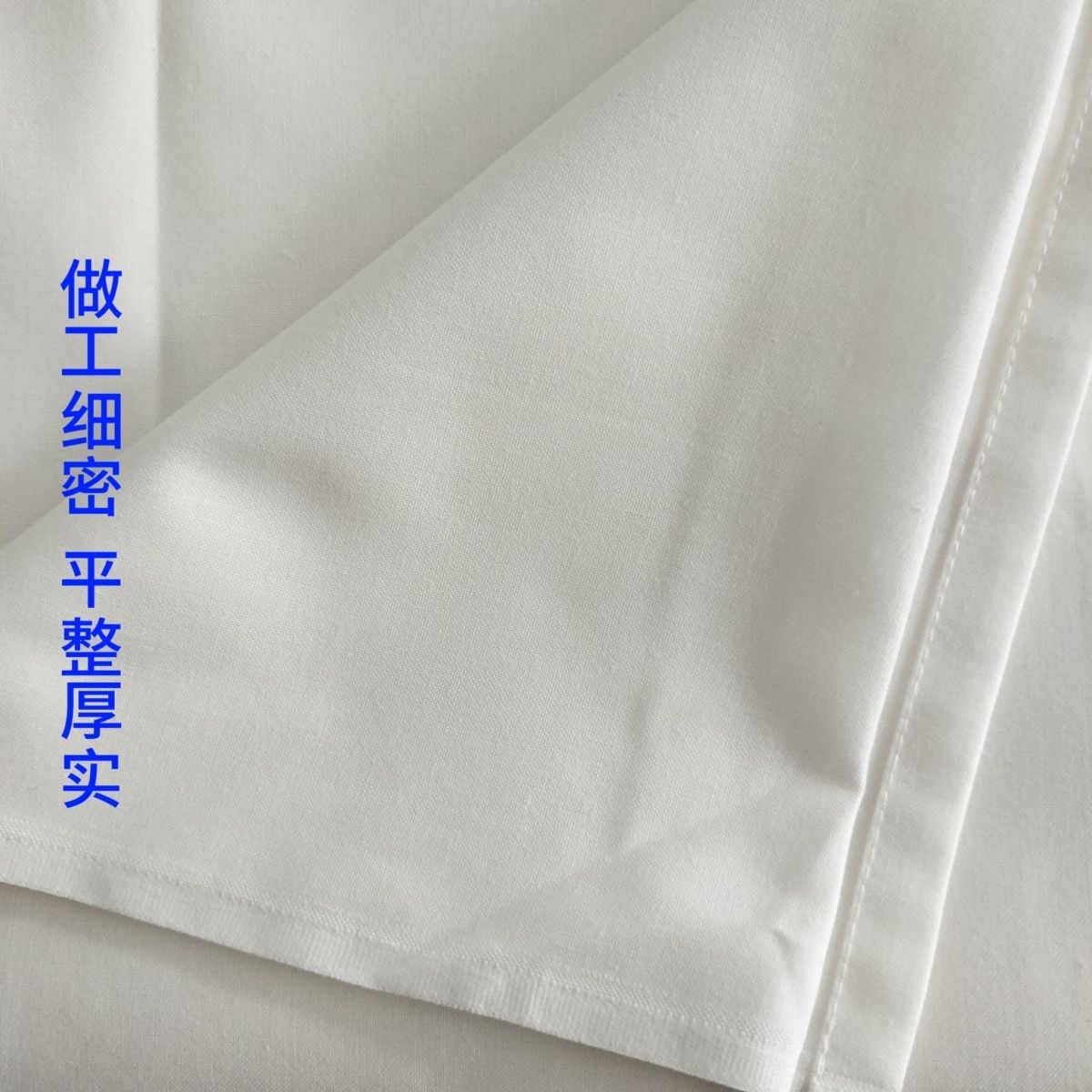 正品白床单防皱抗皱定型单纯白色加厚单位褥单