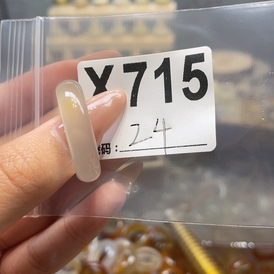 玛瑙/玉髓未镶嵌戒指715