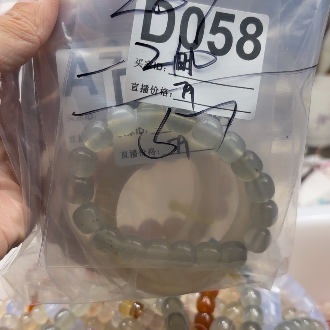 呐****玛瑙/玉髓未镶嵌手镯