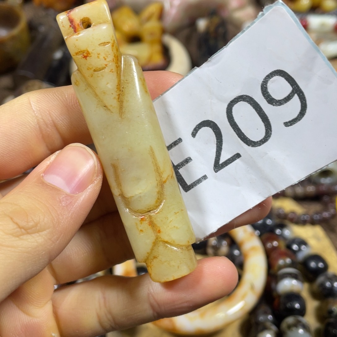 和田玉吊坠(不含链)未镶嵌