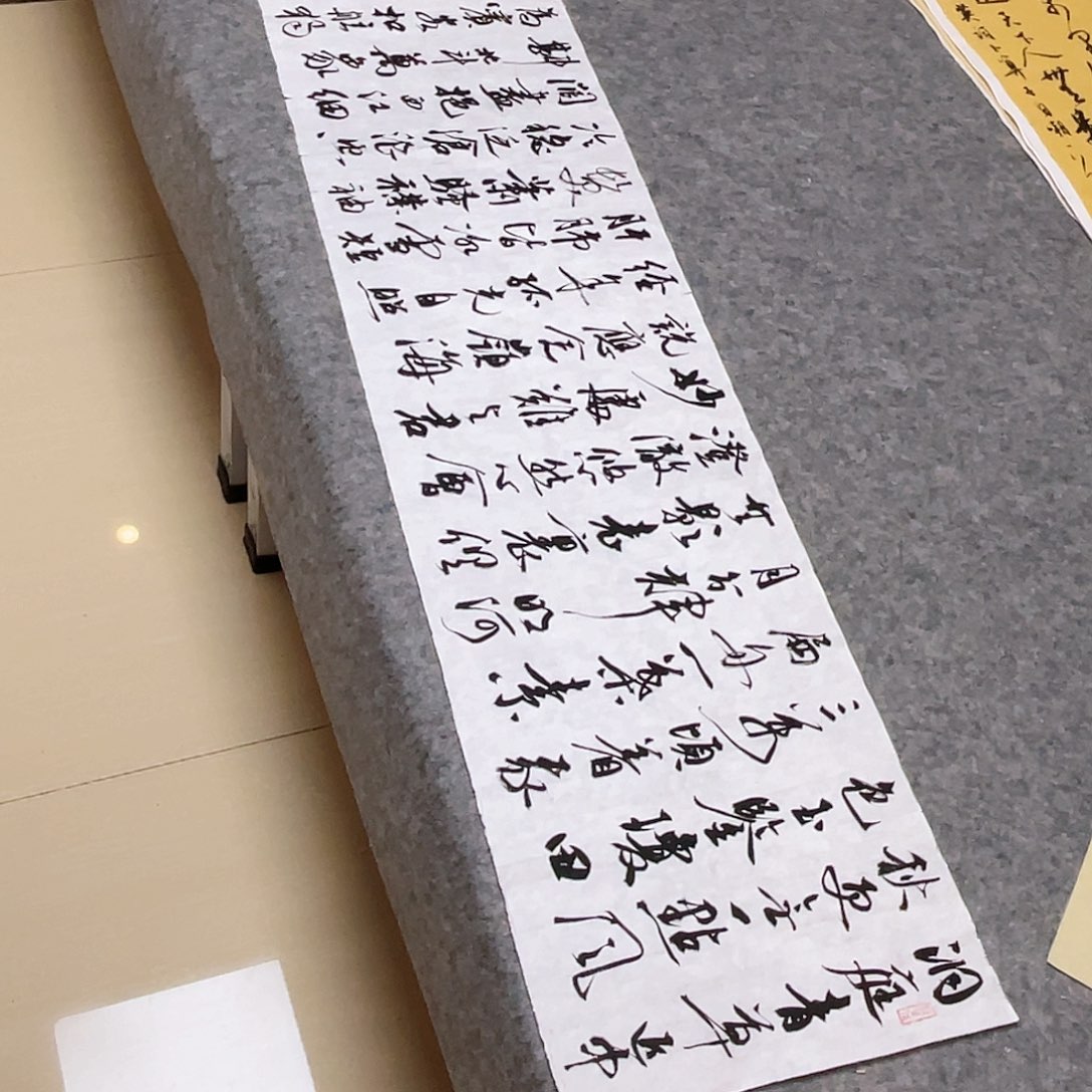 书法北兰亭徐岚138×34啊