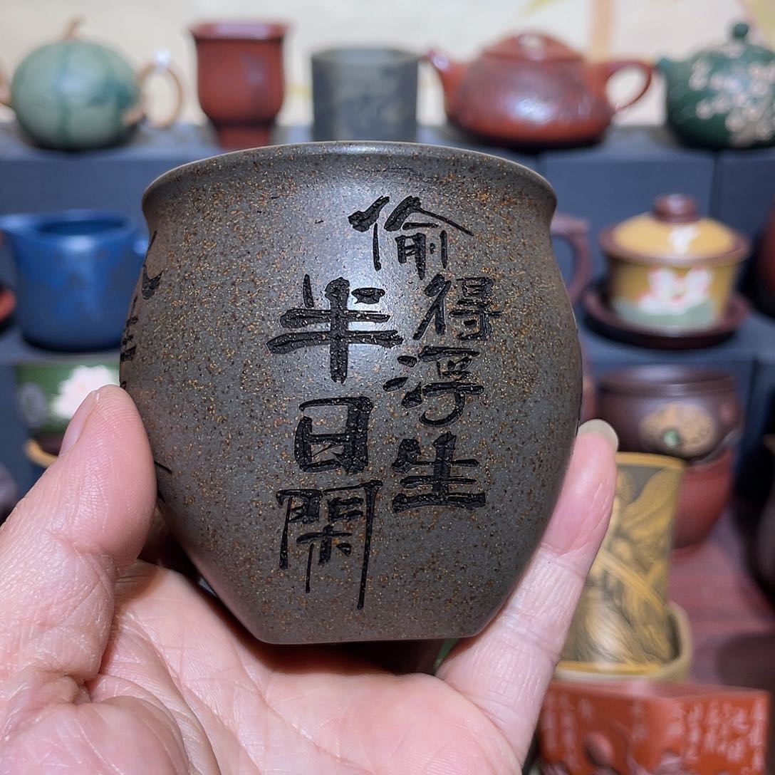 原矿紫砂手工主人杯