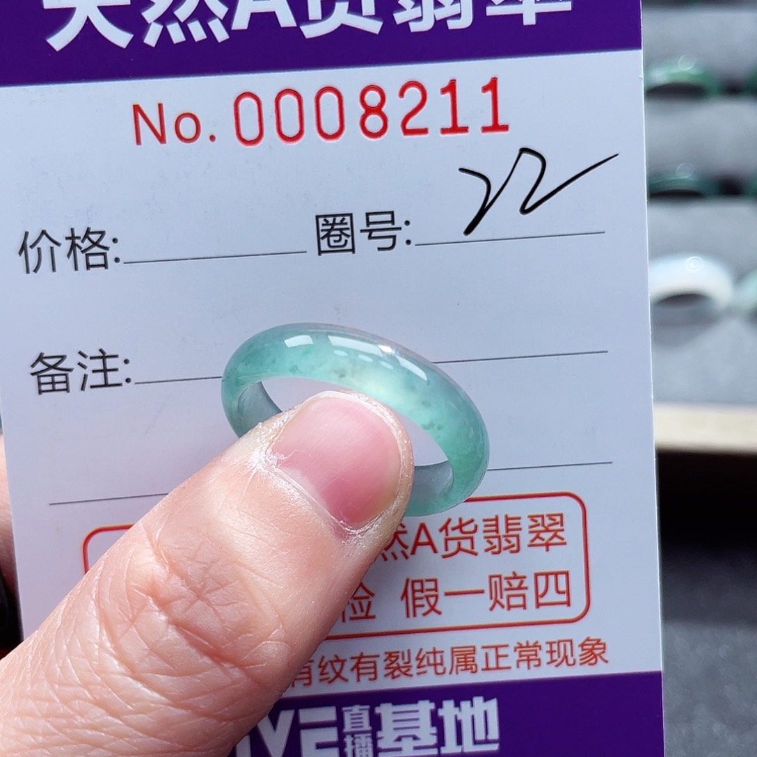 翡翠戒指未镶嵌戒指