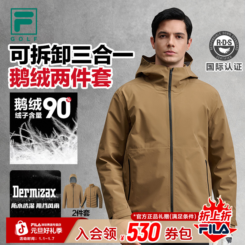 Fila/斐乐男款【90%鹅绒服】高尔夫三合一冬季两件套A11M545914F