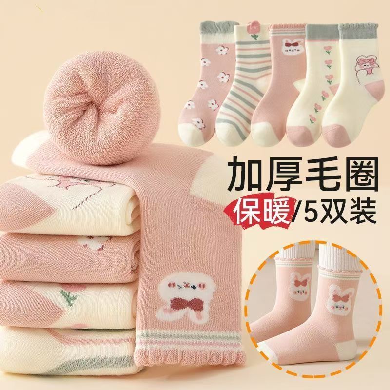 女童袜子冬季保暖加厚毛圈袜儿童学生厚底防寒中筒袜男童冬天宝宝