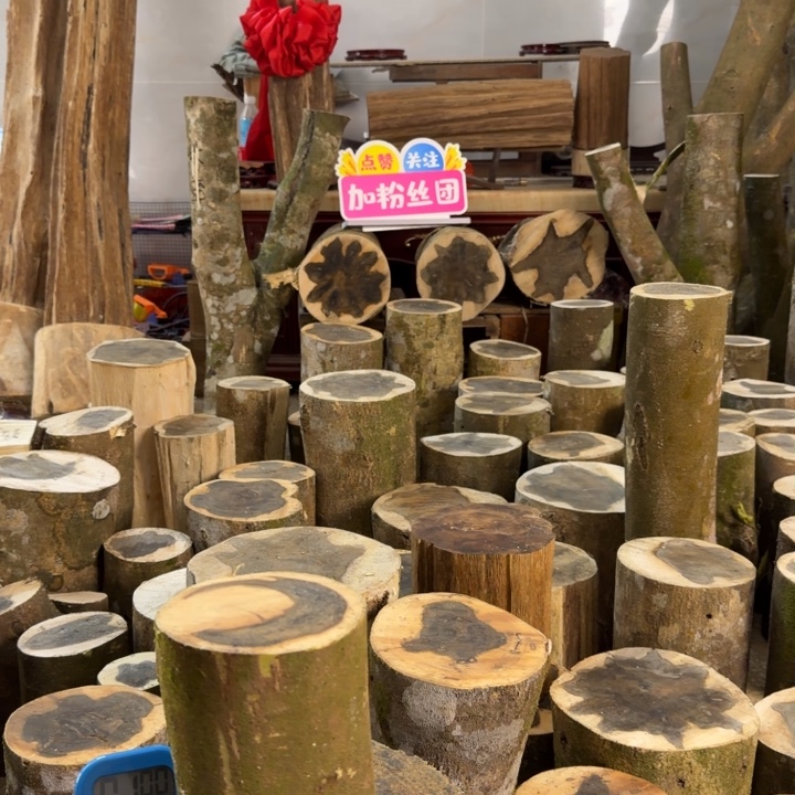 木手工DIY原木原材料