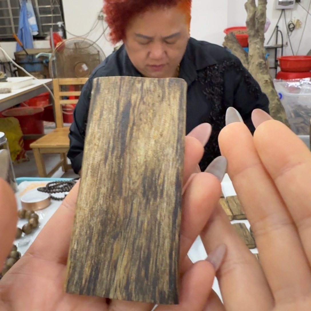 肖***赎线香奇楠沉香原木