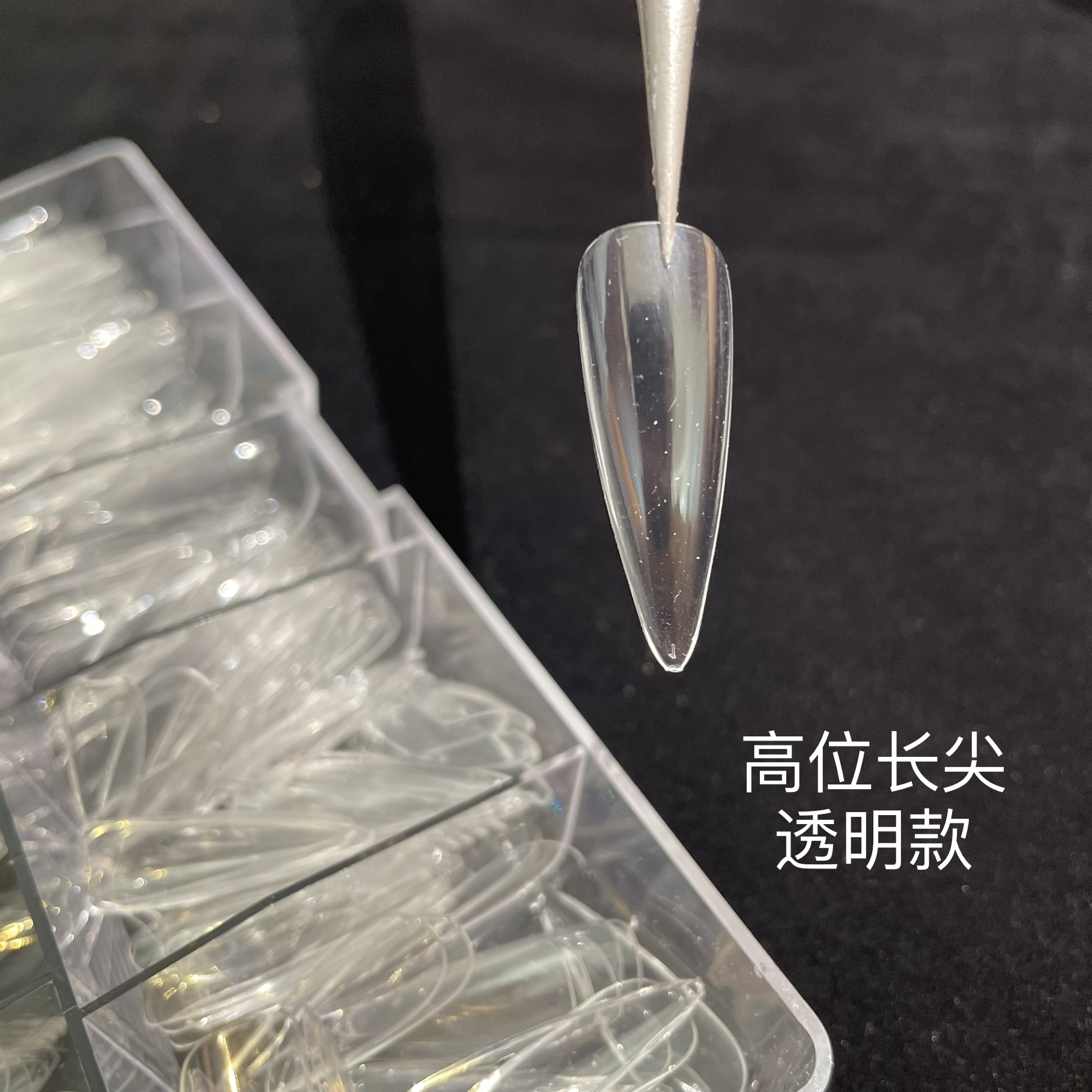 爱莫美学高位贴片，自带塑型，可免建构