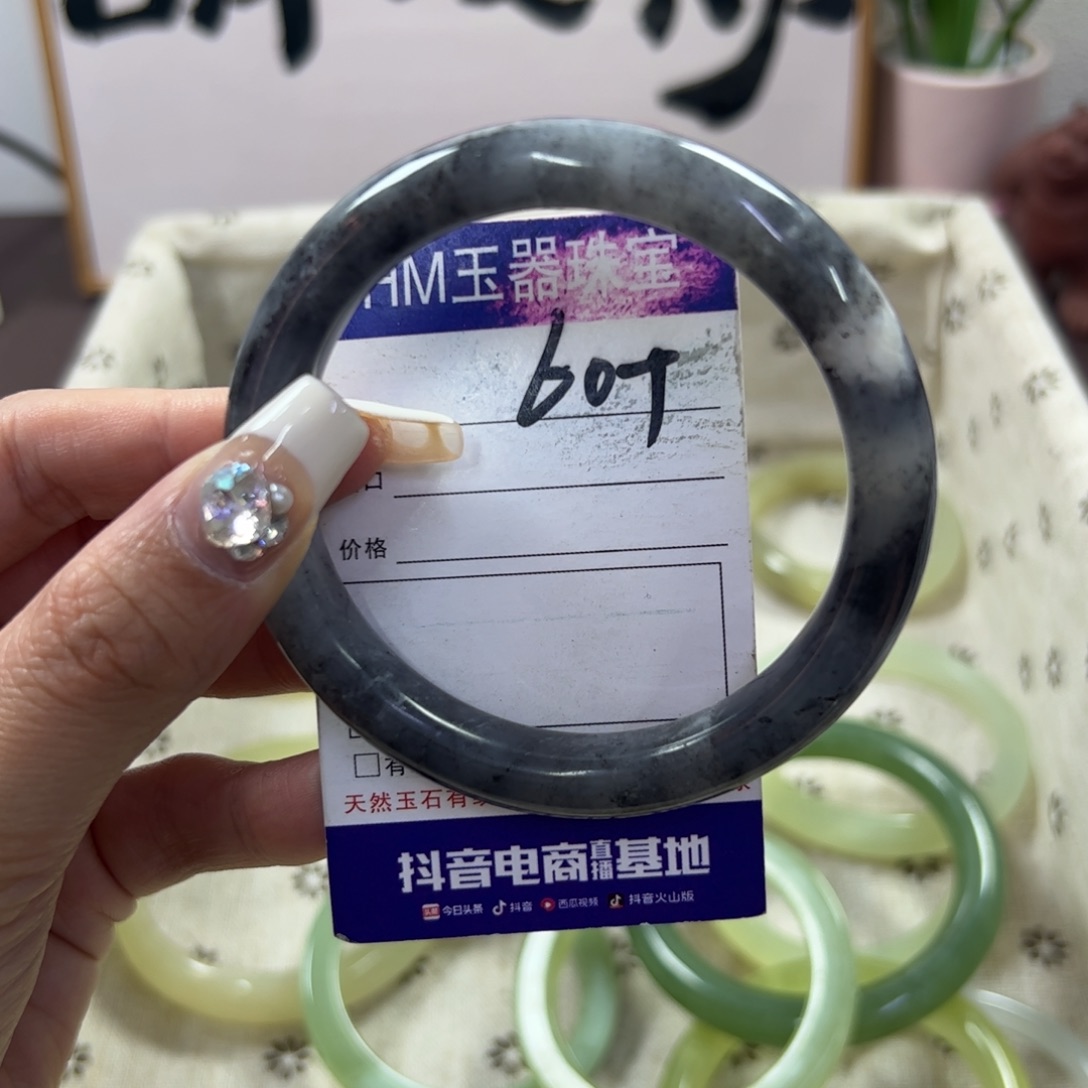 蛇纹石玉手镯未镶嵌135
