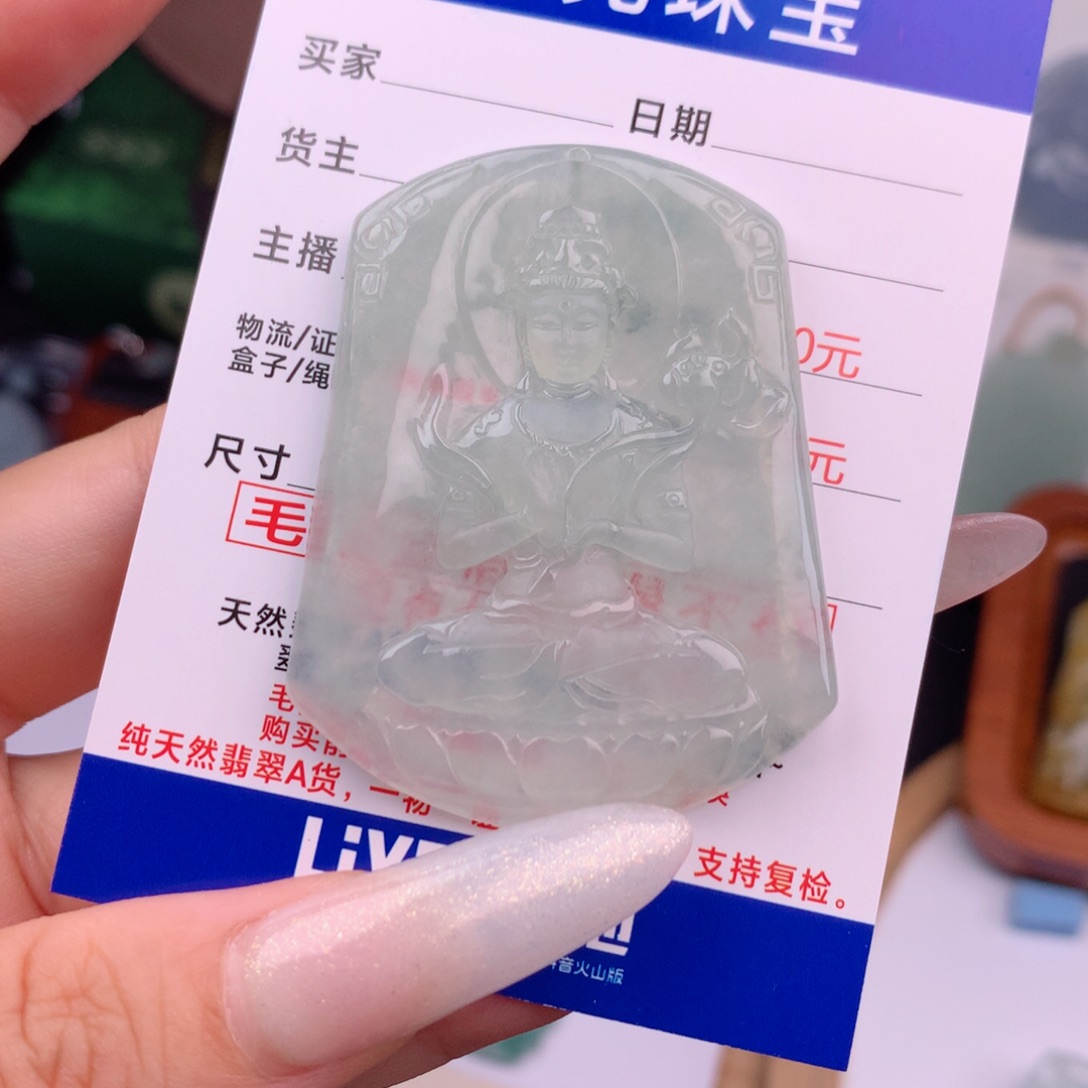 颈饰未镶嵌翡翠暗**诗大势至