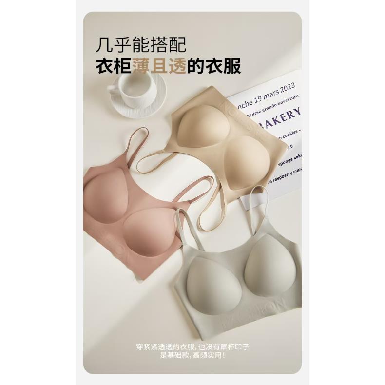 无痕隐形通勤内衣Bra-8025