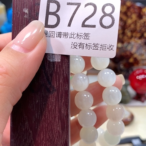 大叶紫檀（黑酸枝木类）728