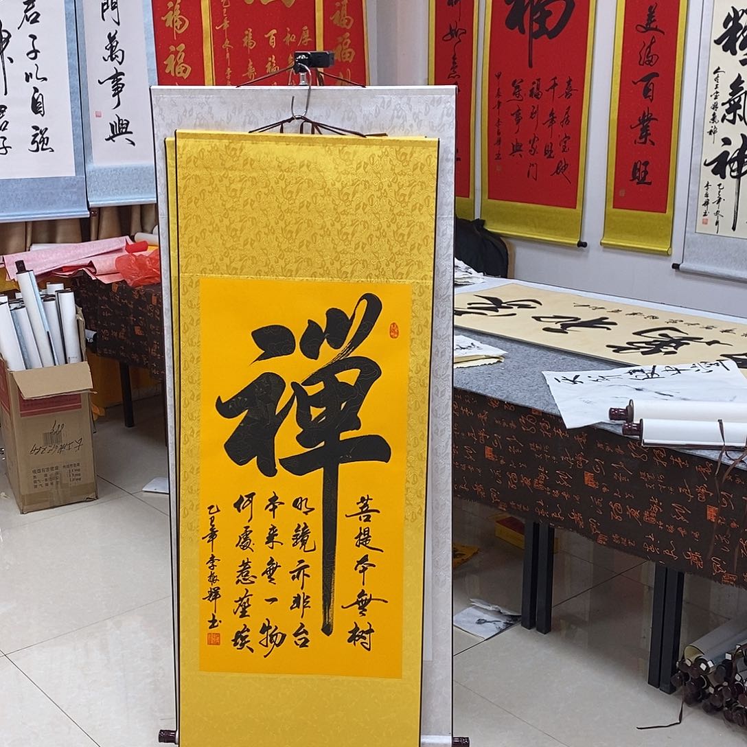 书法书法作品参加