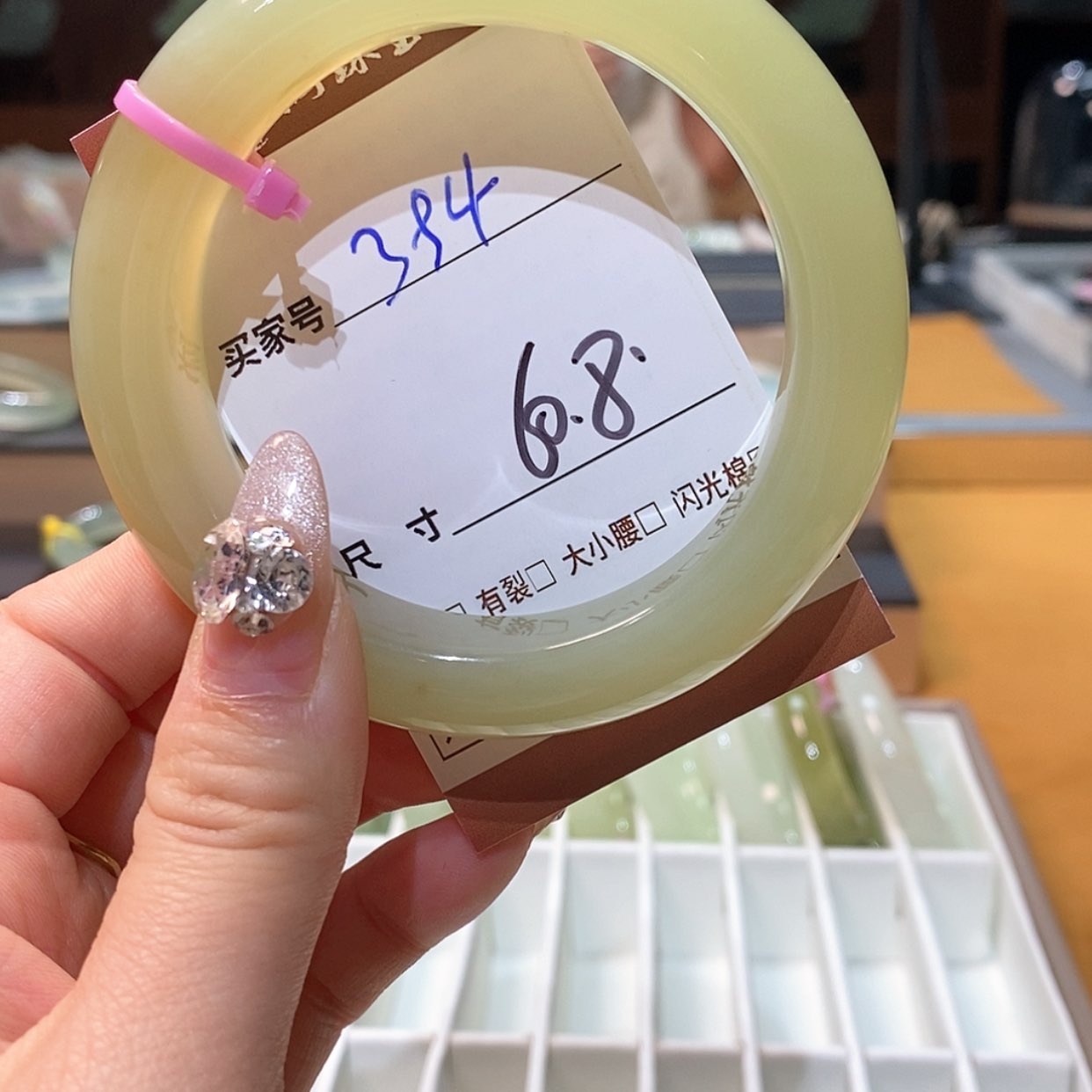 【闪购商品】蛇纹石玉手镯未镶嵌