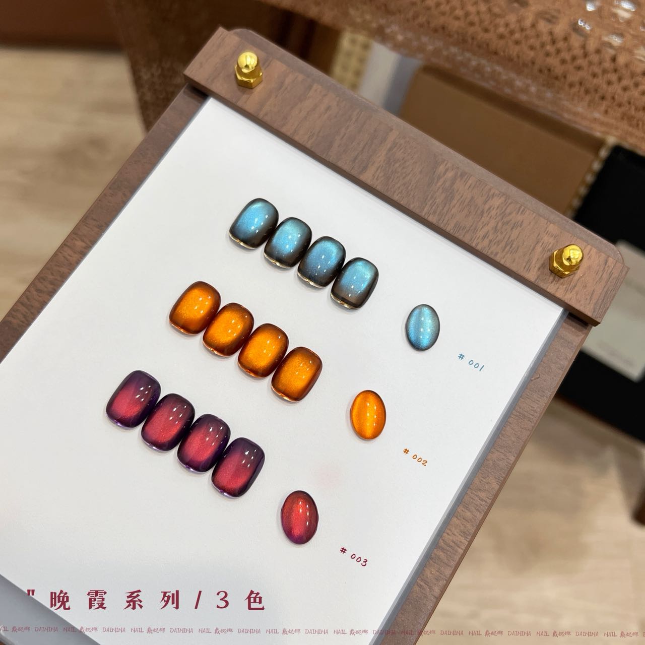 3色晚霞系列猫眼 猫眼戴妮娜秋冬新款网红爆款显白