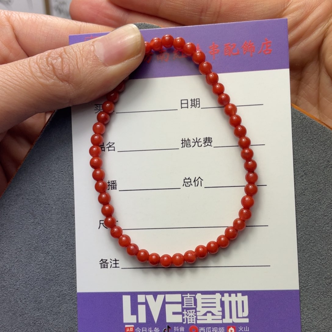 南红玛瑙4mm单圈未镶嵌维*