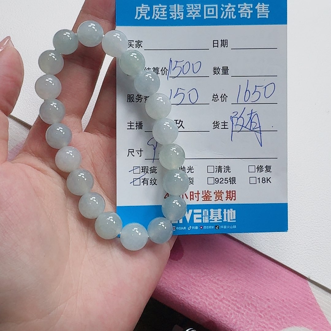 翡翠颈饰未镶嵌天然A货缅甸翡翠