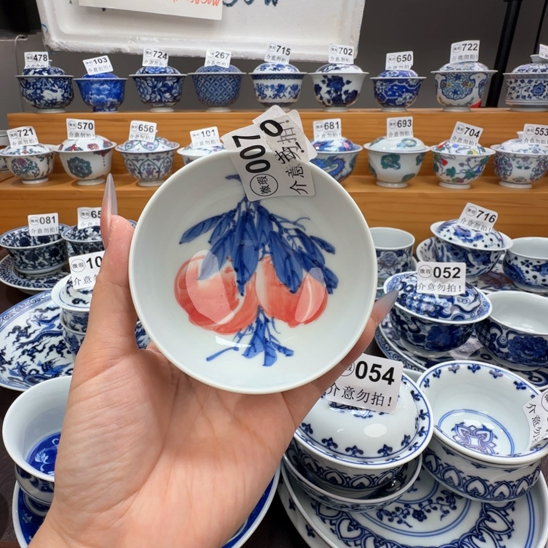 微瑕景德镇陶瓷杯子