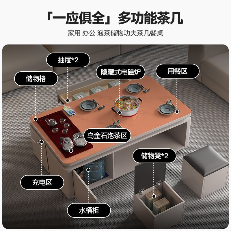 2025实木多功能带火锅电磁炉简约现代岩板功夫客厅茶几储物茶台