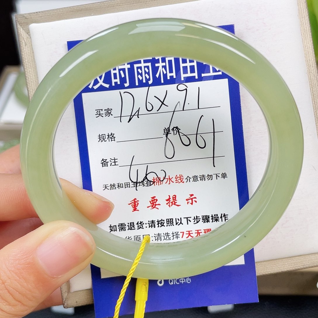 和田玉手镯未镶嵌