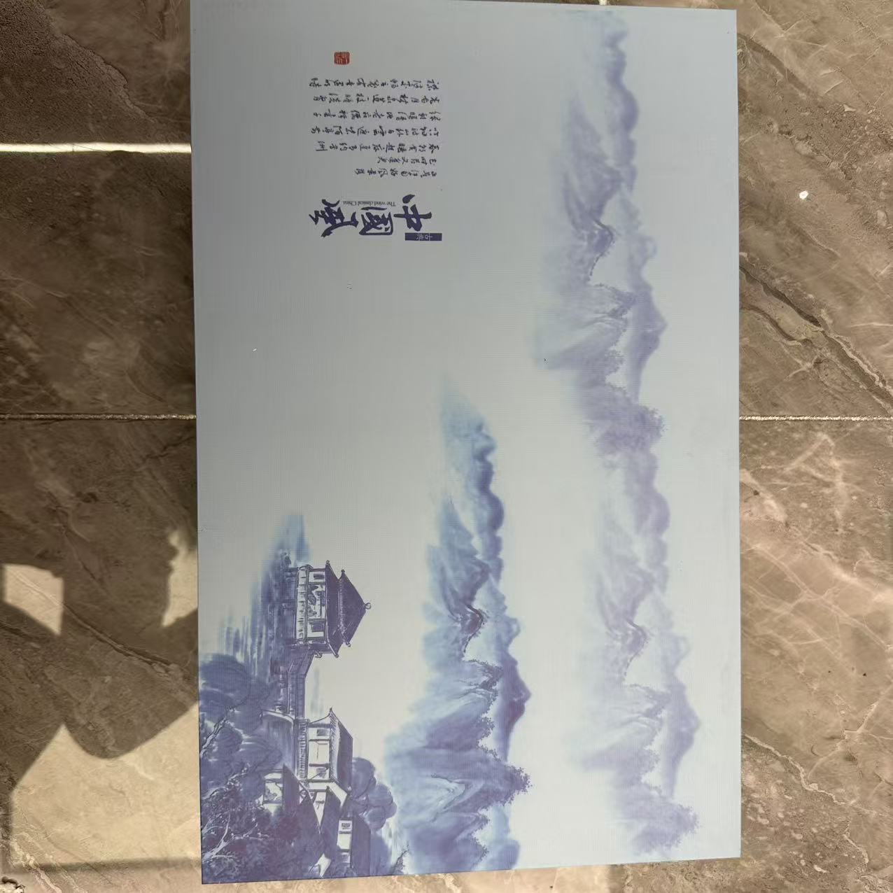 中国风系列青花瓷品茗套组