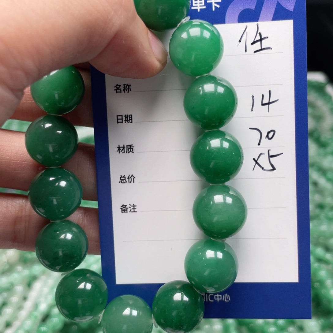 未镶嵌手链石英质玉（非洲翠）任*如