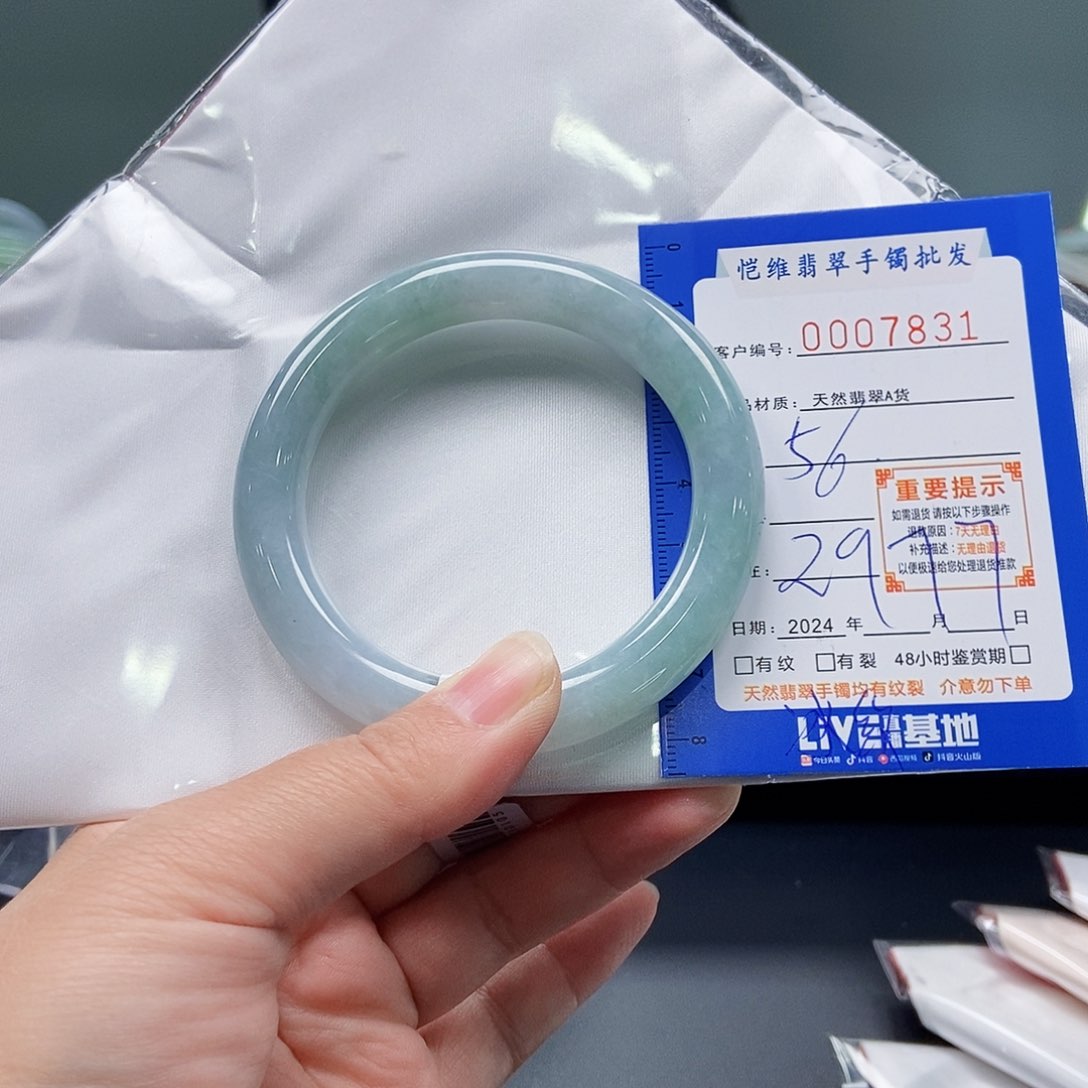 翡翠手镯未镶嵌九*缅甸翡翠