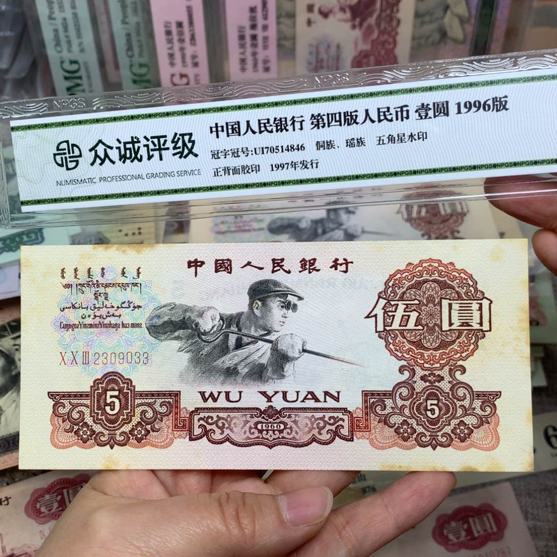 第三套炼钢直板有黄斑一张033
