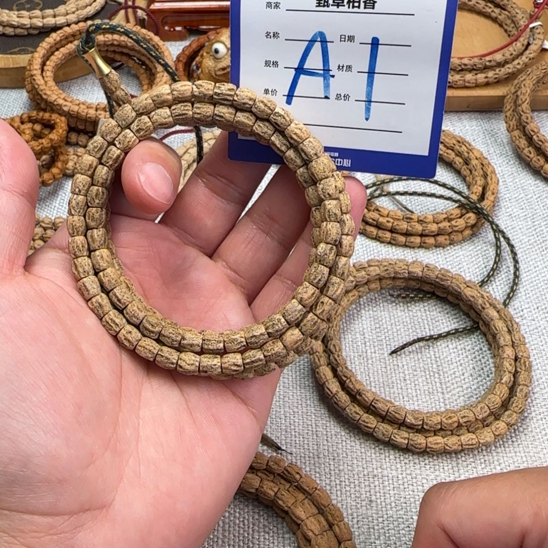 柏香籽/百香籽吊坠1