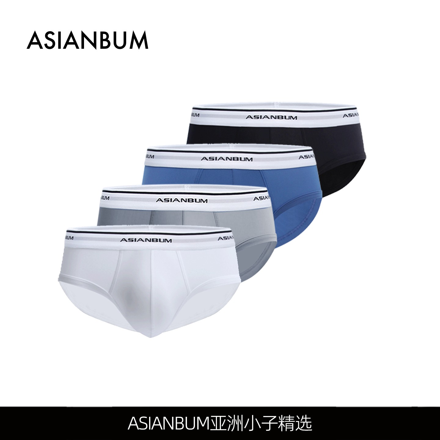 【绵感冰丝】男士内裤中腰三角裤透气舒适运动四角裤纯色简约青年