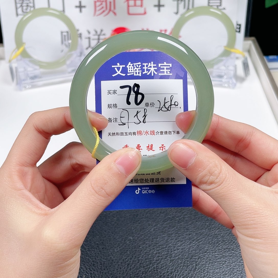 和田玉手镯未镶嵌馋****蛋