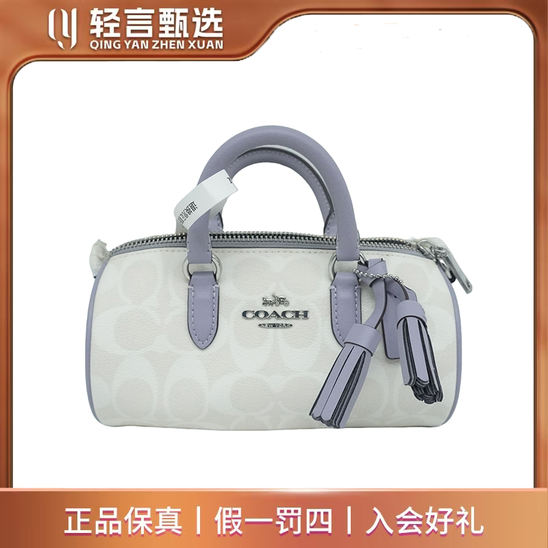 95新 COACH/蔻驰 单肩包/E606668/20*13