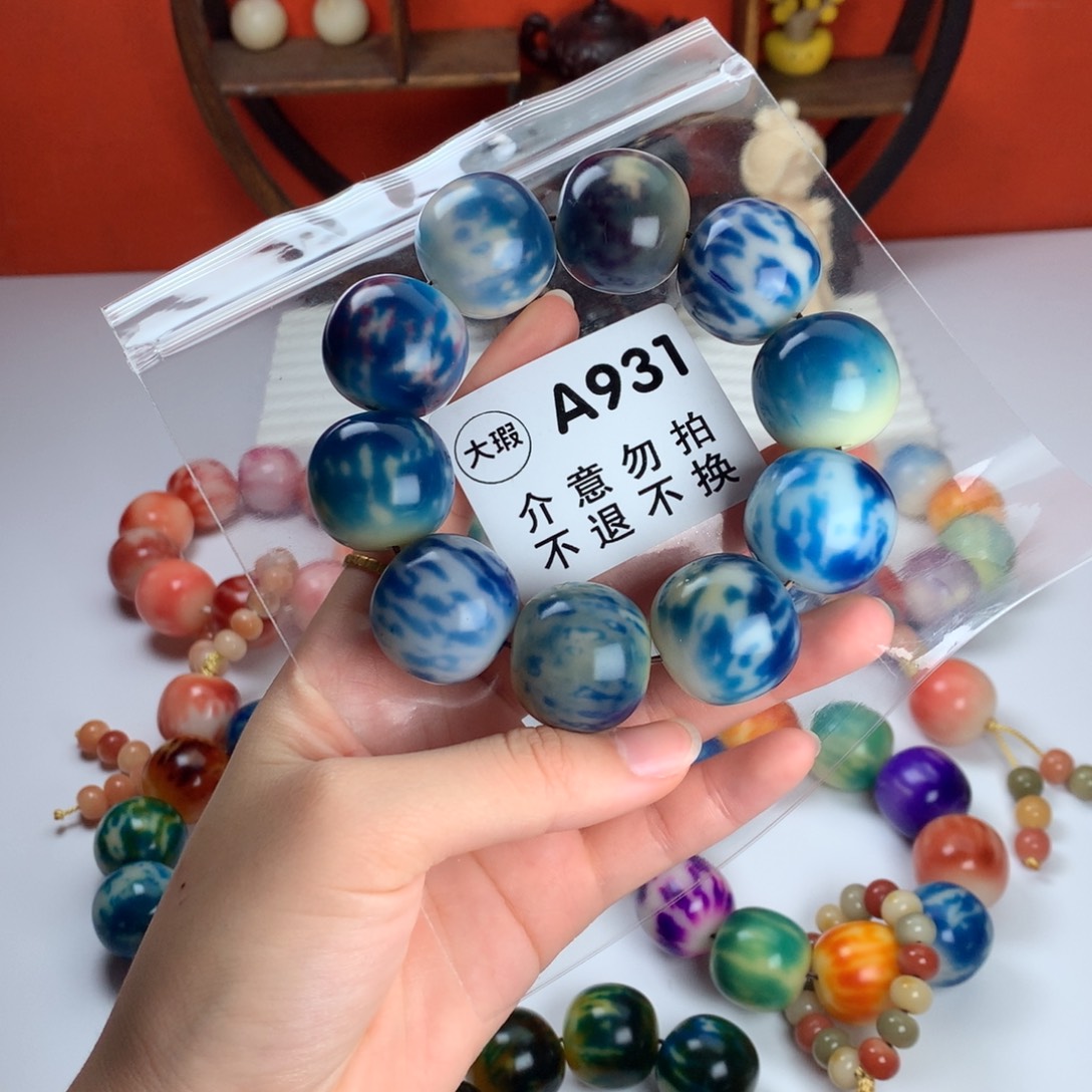 吊坠菩提根/象牙果2.5 大瑕