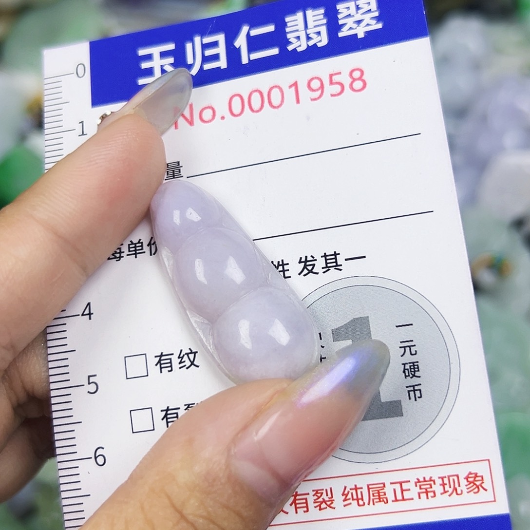 翡翠未镶嵌吊坠(不含链)11