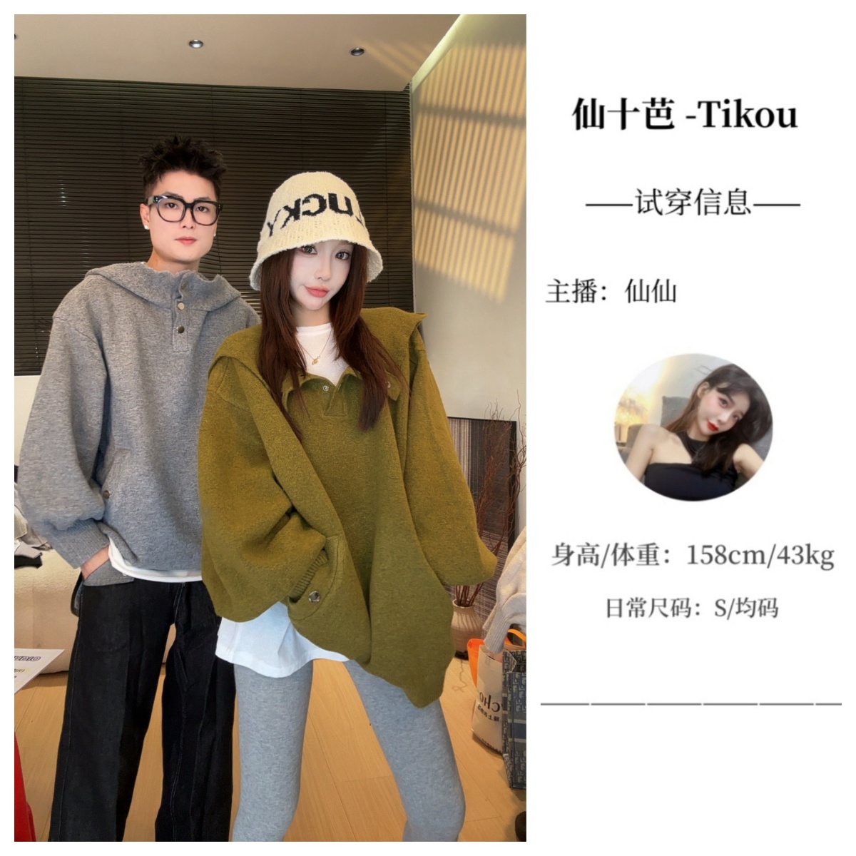 【仙十芭】松弛感慵懒风中长款毛衣女秋冬气质宽松连帽时尚针织外套