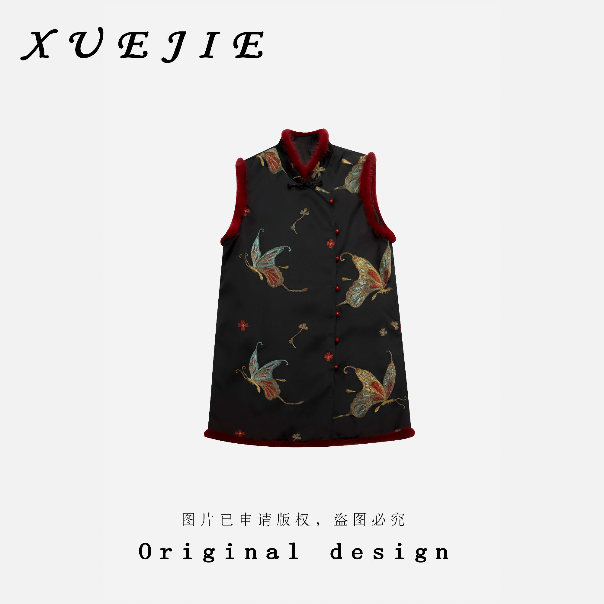 【雪姐新年战袍】-新中式中国风夹棉刺绣立领无袖马甲裙-61228