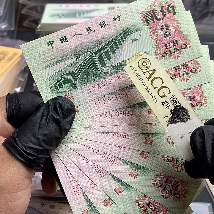 行长钢章三罗马标十81一组无47