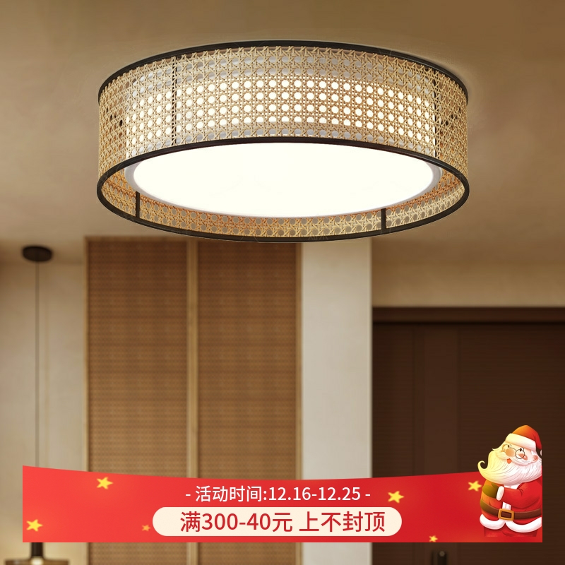 侘寂复古风法式日式滕艺客厅灯吸顶灯主灯卧室房间灯智能控制灯具
