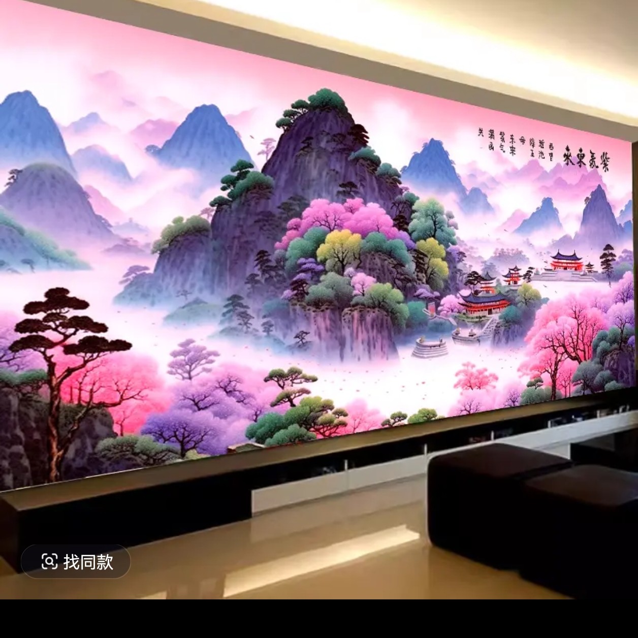 紫气东来  金丝布大格220✘90