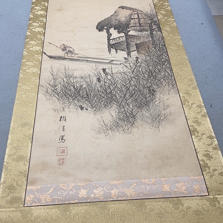 独***长折扇你在哪了我在外面了