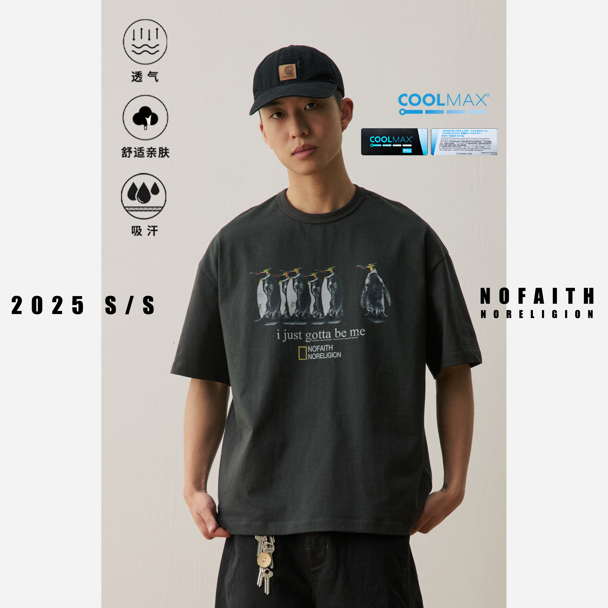NOFAITH速干企鹅短袖男夏季新款coolmax纤维吸湿排汗透气情侣t恤