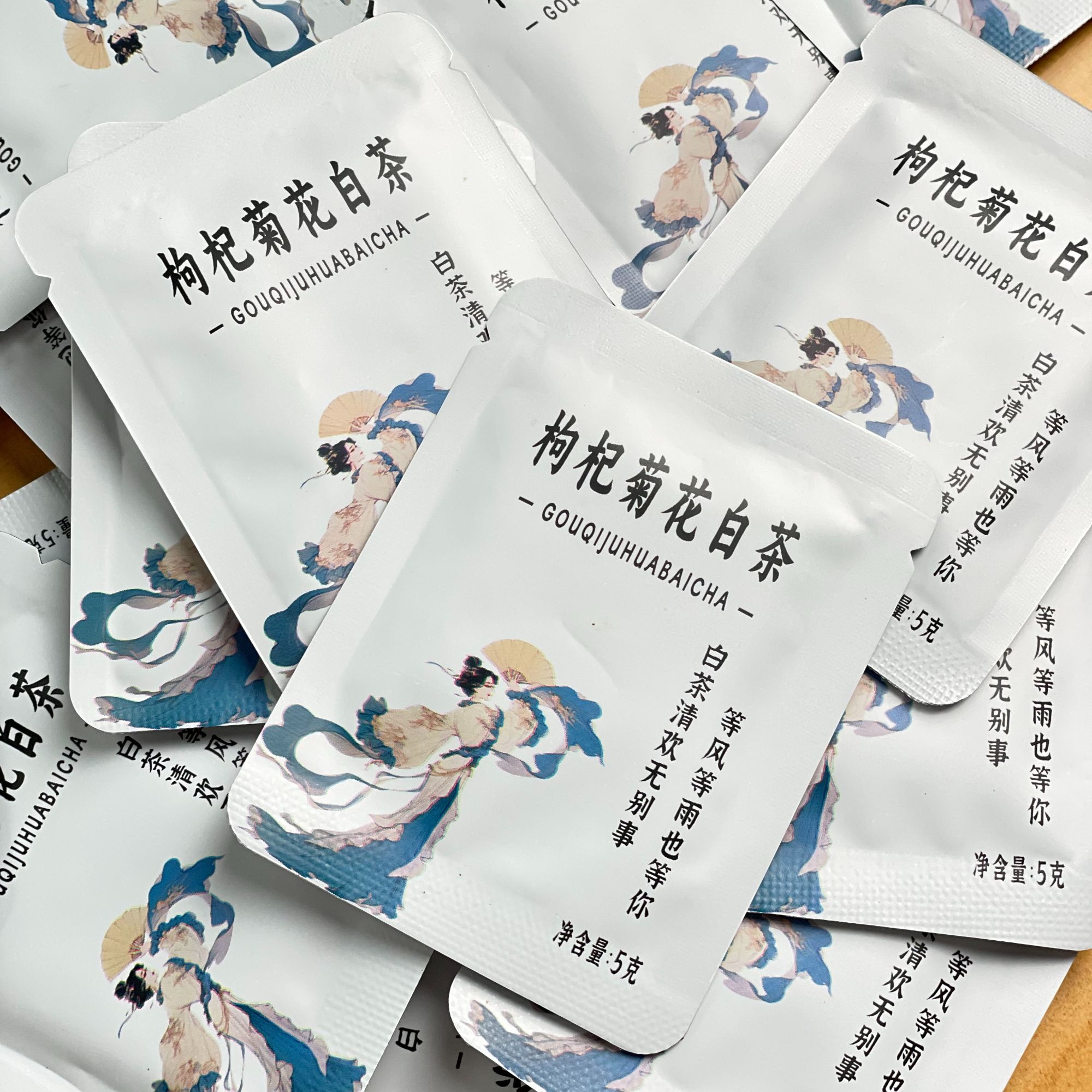 枸杞菊花白茶一斤装枸杞+菊花+2016寿眉老白茶福鼎白茶