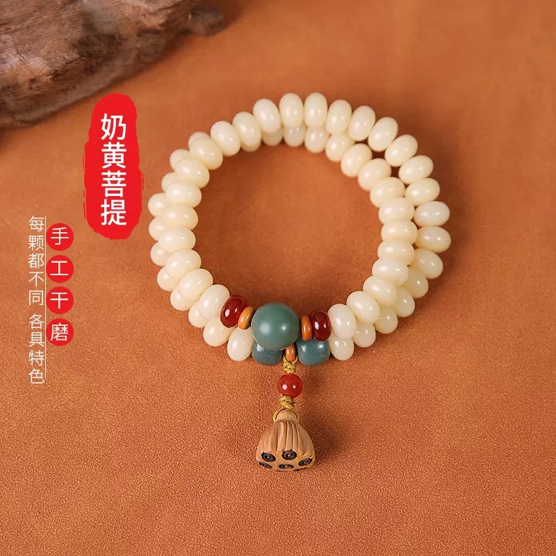 【奶油算盘】颗奶油菩提手持算盘珠白菩提根双圈男女文玩莲蓬
