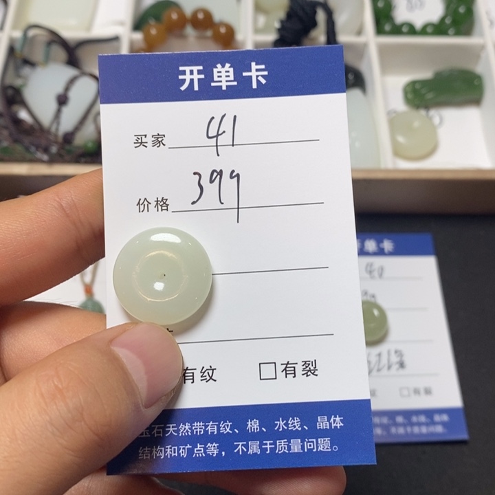 颈饰未镶嵌和田玉